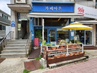 카페마온