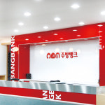 주방뱅크
