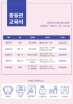 화명 정상어학원