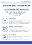 화명 정상어학원