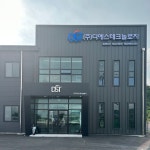 디에스테크놀로지