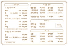 여우뷰티(영등포)