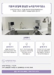 뉴이온치과기공소