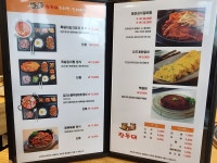 장독대 김치찜 김치찌개 아이파크몰 고척점