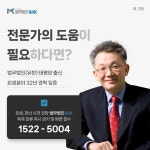 법무법인 IMK