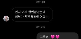 디어뷰티