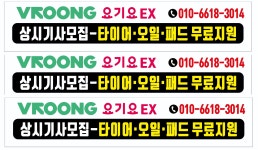 부릉 오토뱅크진바이크