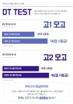 화명 정상어학원