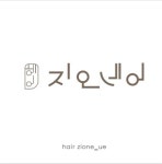 지오네어 청량리점