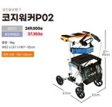 양평종합의료기