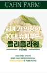 유안농장