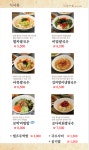 만복국수집 김해주촌점