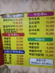 대경수산