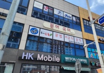 문어 국어 교습소