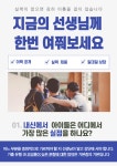 화명 정상어학원