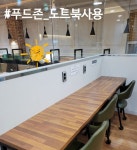 한성대 조슈아스터디카페