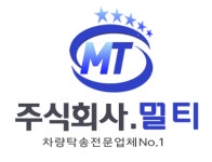 멀티