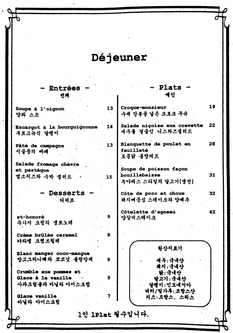 오부이용 이미지