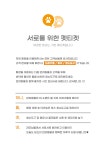 펫엔조이 오학점