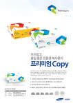 삼일전산프라자