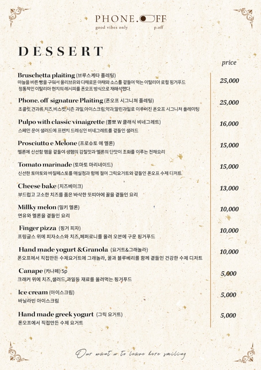 지구폰 이미지