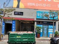 밝은나라광고산업