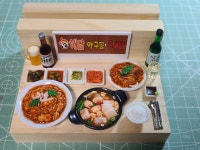 해담 아구찜 동태탕