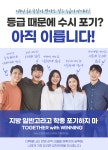 화명 정상어학원