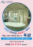 다원홈서비스