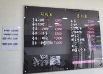 명가충무김밥 하대점