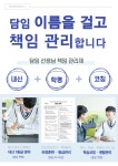 화명 정상어학원