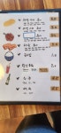 스바라시라멘