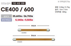 양평종합의료기