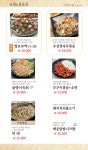 만복국수집 김해주촌점