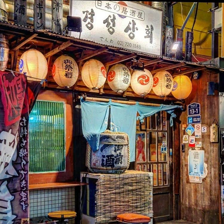경성상회