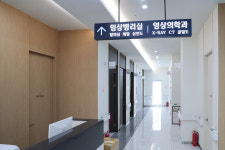 척바른병원
