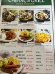 치맥앤그릴 진접점