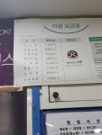 크린토피아 부산LG메트로시티점