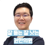 권한의원