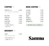 카페삼무