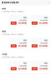 열라뽕타이