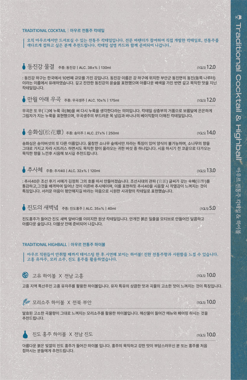 아우르 이미지