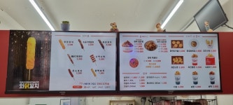 와닭꼬치 만덕점