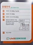 나눔이요양보호사교육원