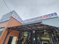 여주애니오토밋션
