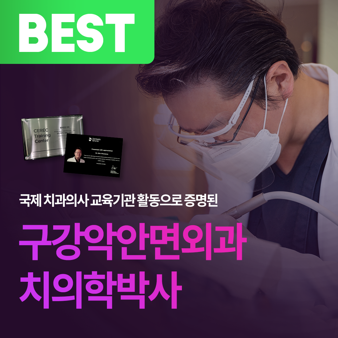 램브란트치과의원 이미지