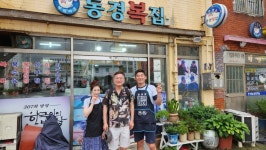동경복집