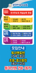 포인트정석속독학원 동마산원