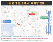 교대인쇄