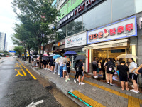 대단한탕후루 오산시청점